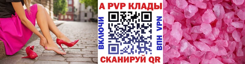 Alpha PVP кристаллы  darknet Telegram  Горняк  цены  