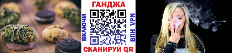 KRAKEN ТОР  Горняк  Canna-Cookies марихуана 