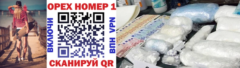 где можно купить наркотик  Горняк  КОКАИН 98% 