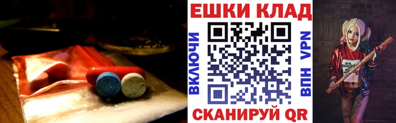 где купить наркоту  Горняк  Экстази 250 мг 