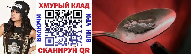 Героин афганец  где купить наркотик  МЕГА ссылка  Горняк 