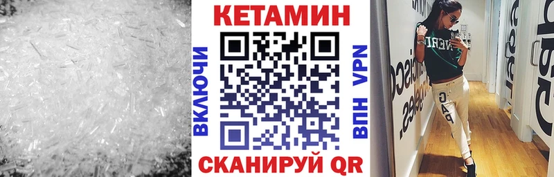 магазин продажи наркотиков  Горняк  КЕТАМИН ketamine 