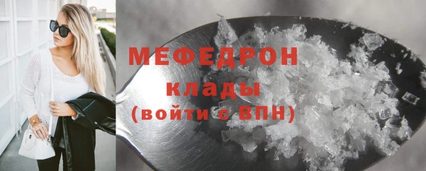 прущие крисы Беломорск