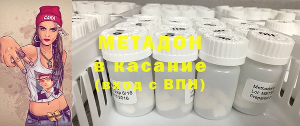 MDMA Богородск