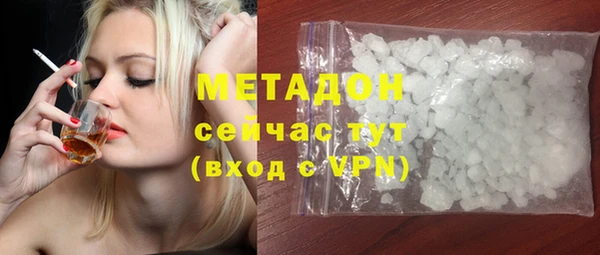 кокаин VHQ Богданович