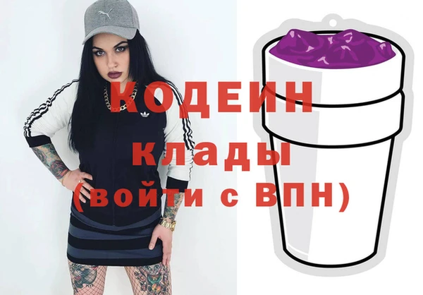 прущие крисы Беломорск