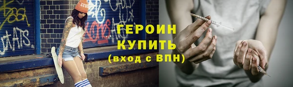гидропоника Белокуриха