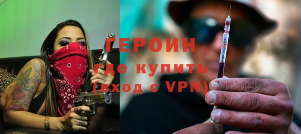 амф Богородицк