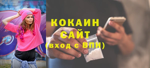 прущие крисы Беломорск