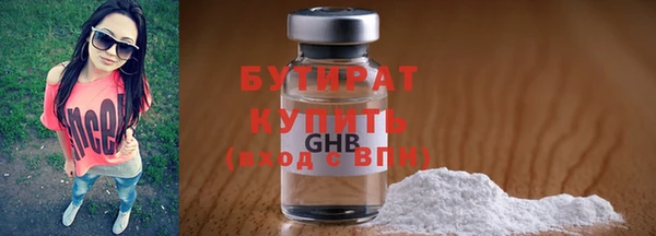 гидропоника Белокуриха