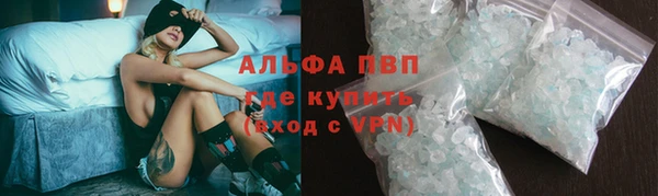 кокаин VHQ Богданович