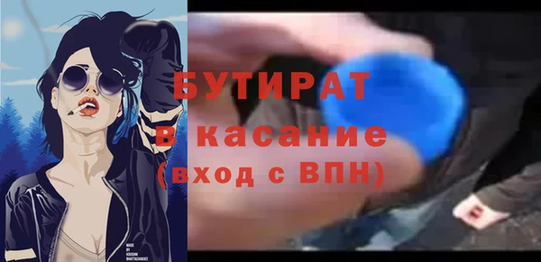 гидра Белоозёрский