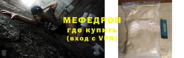амф Богородицк