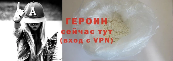 герыч Снежинск