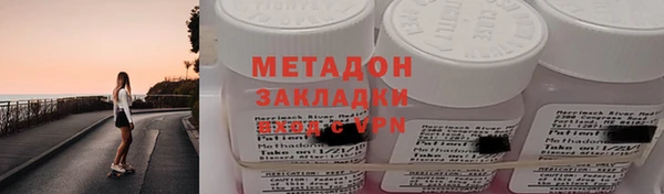 молекула духа Снежногорск