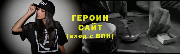 гидра Белоозёрский
