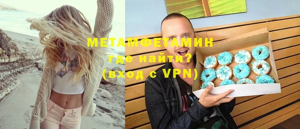 кокаин VHQ Богданович