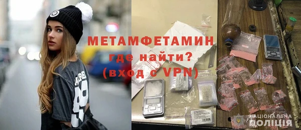 гидропоника Белокуриха