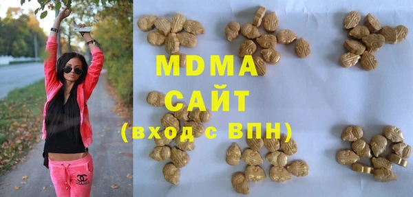 гидра Белоозёрский