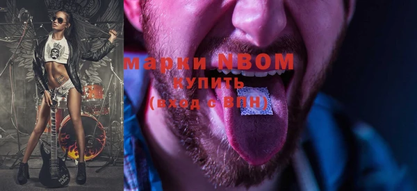 MDMA Богородск