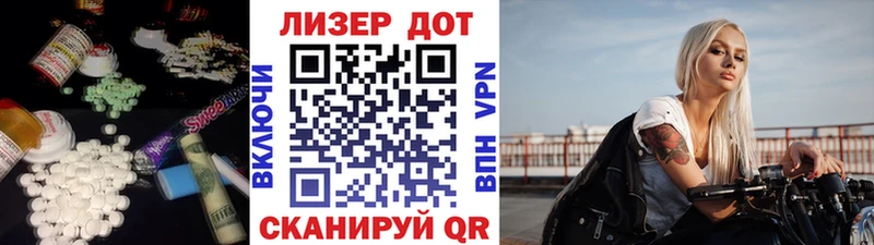 LSD-25 экстази кислота  Горняк 
