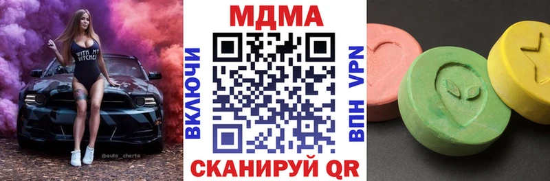 МДМА кристаллы  наркота  Горняк 